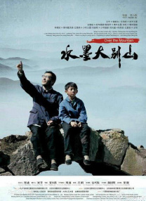 时间尽头的爱